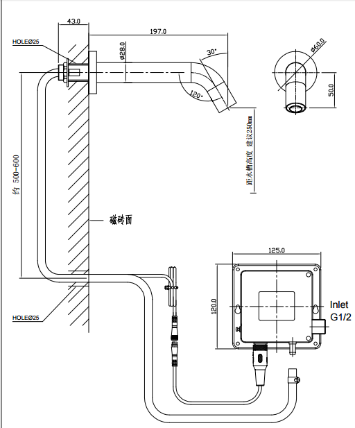 Wall Mount Sensor Tap